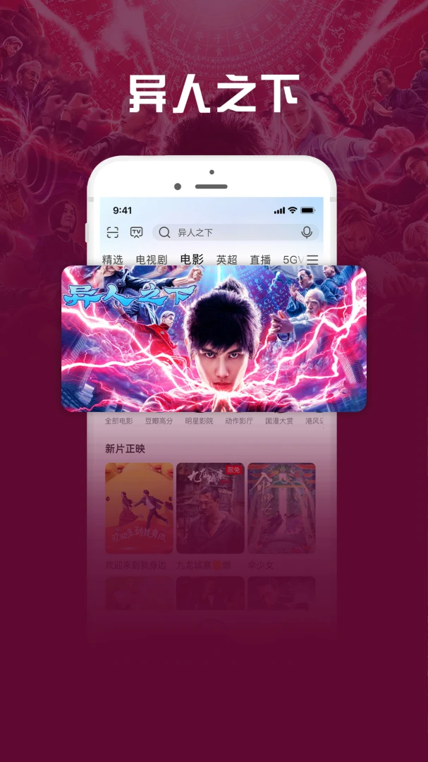 应用截图 4