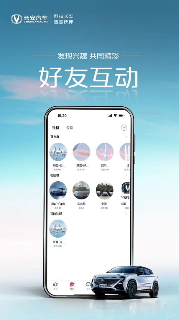 应用截图 2
