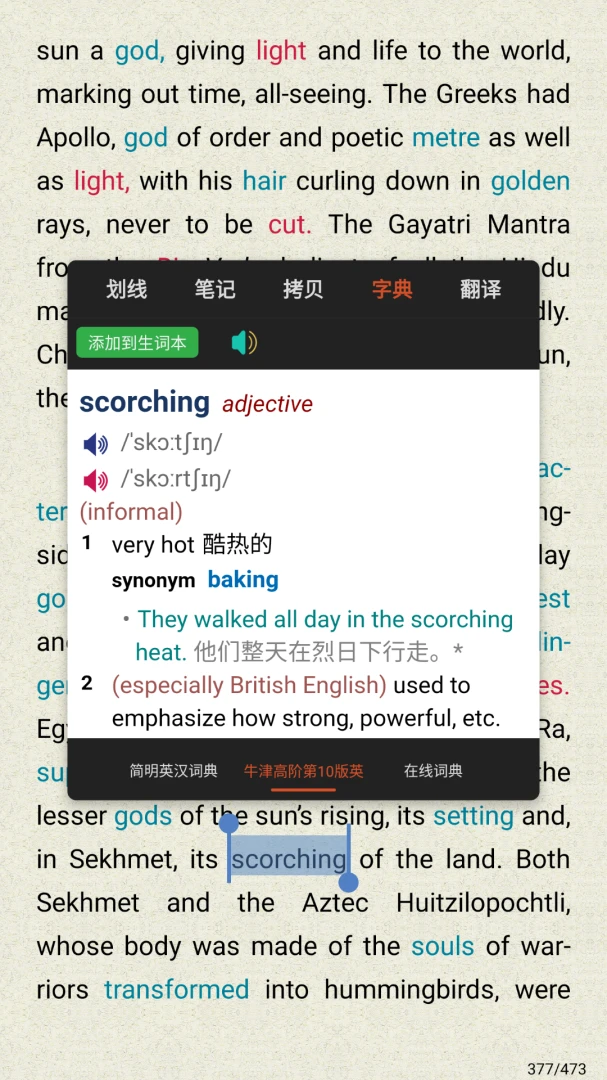 应用截图 5