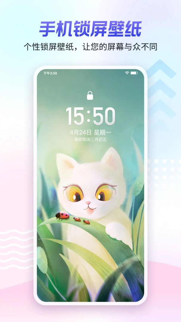 应用截图 2
