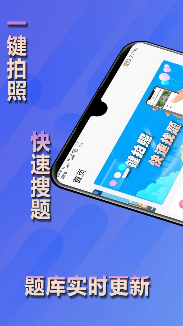 应用截图 1