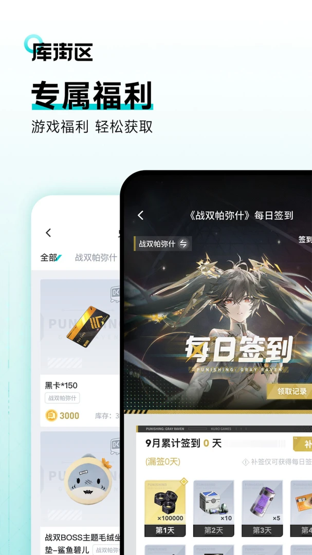 应用截图 4