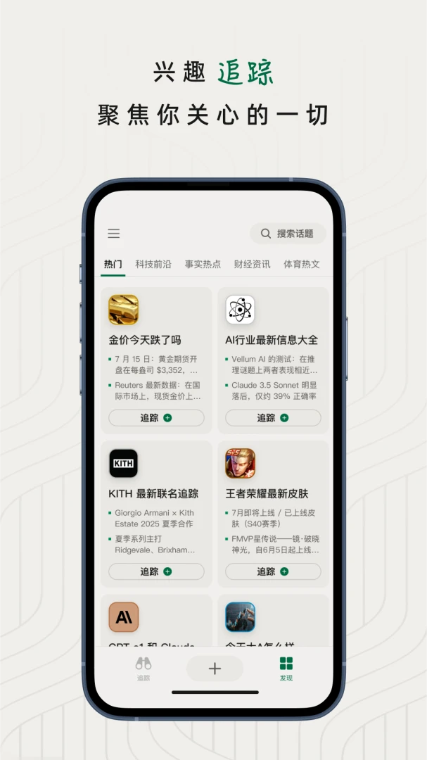应用截图 1