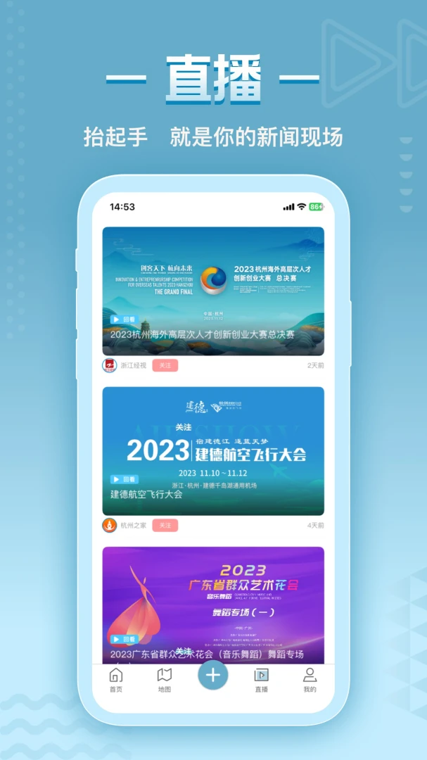 应用截图 3