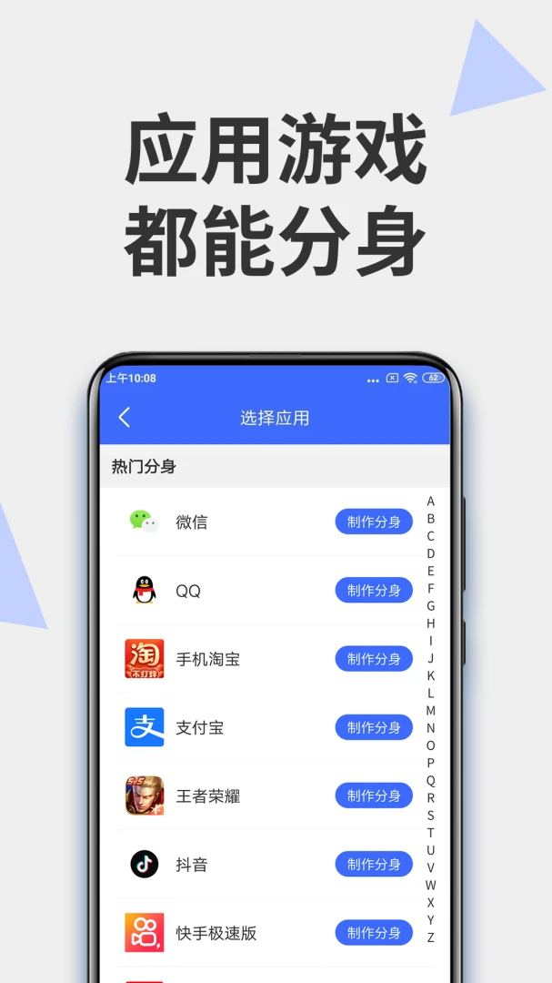 应用截图 4