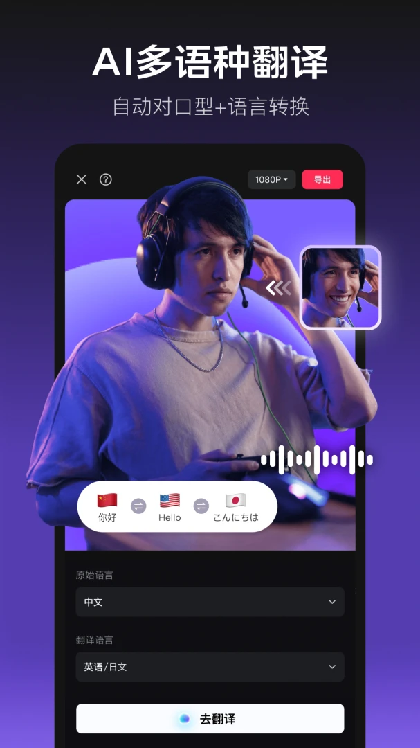 应用截图 2