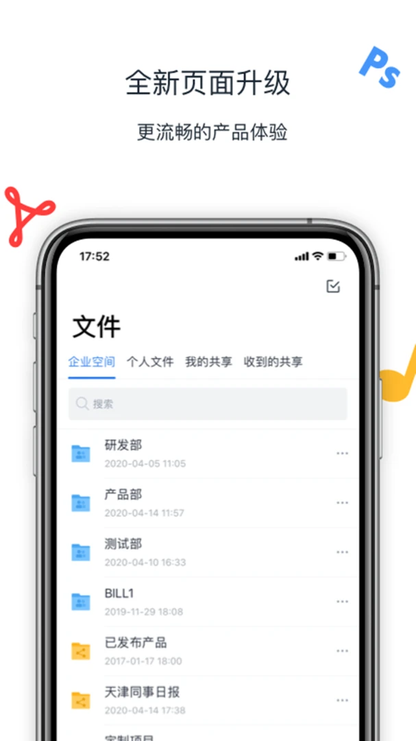 应用截图 2