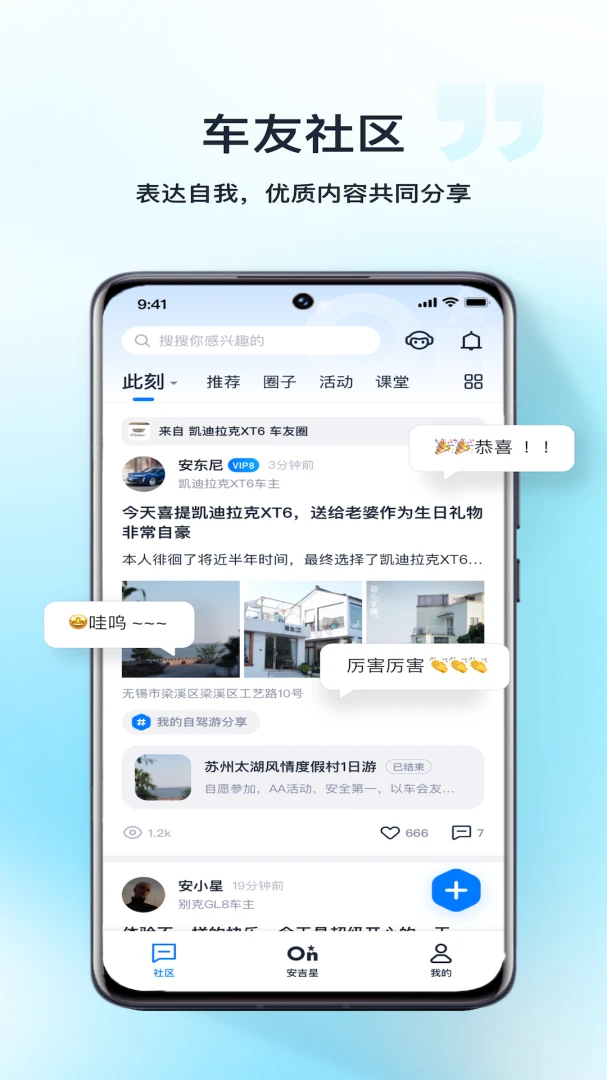 应用截图 3