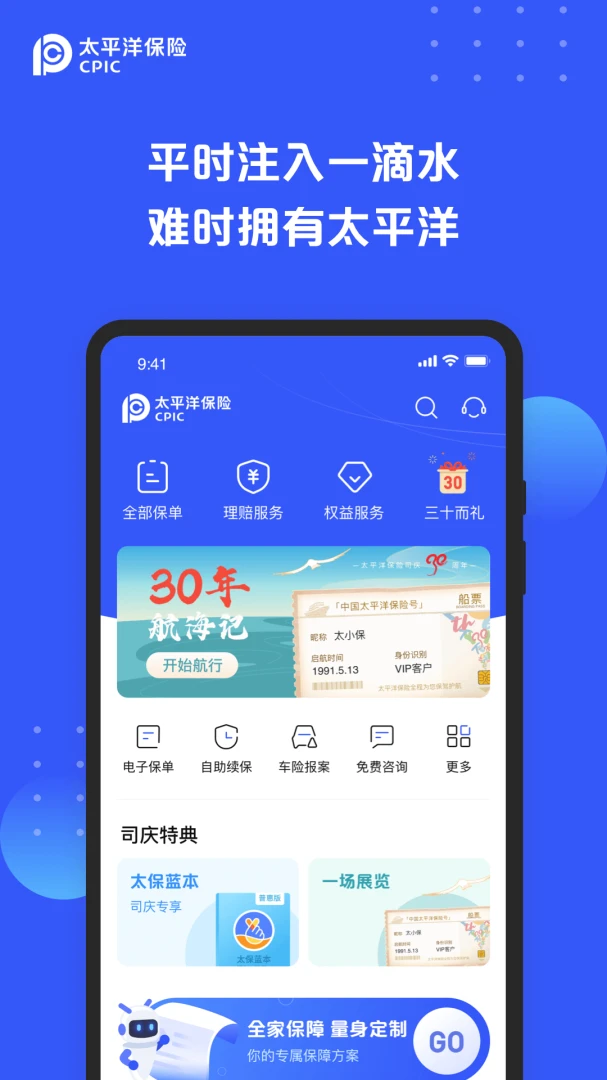 应用截图 1