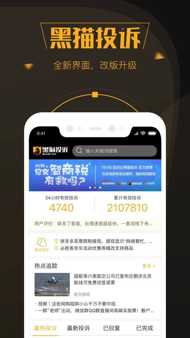 应用截图 1