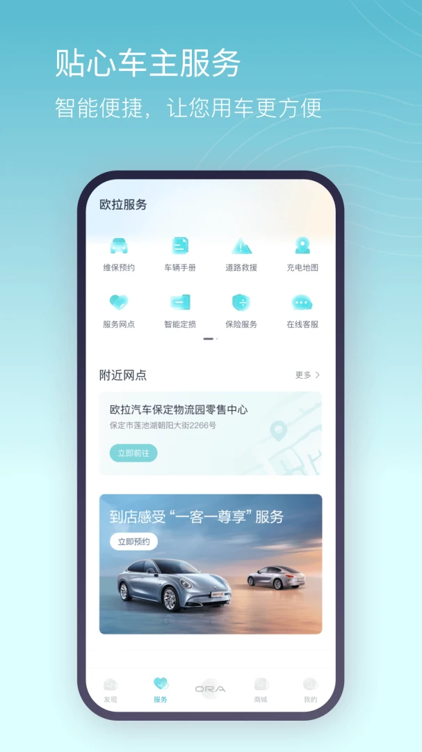应用截图 3