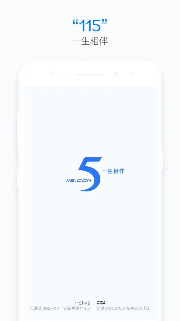 应用截图 1