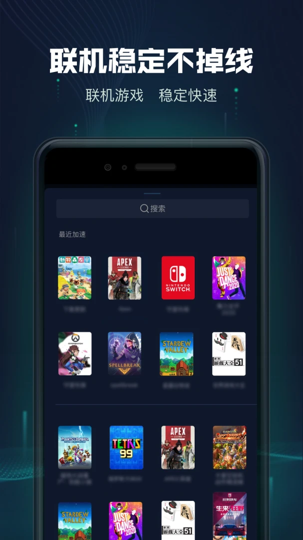 应用截图 3