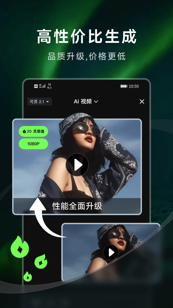 应用截图 3