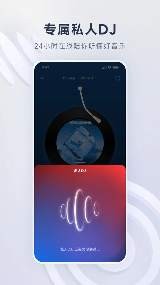 应用截图 4