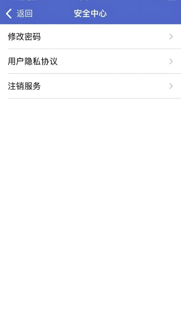 肇庆出行应用截图