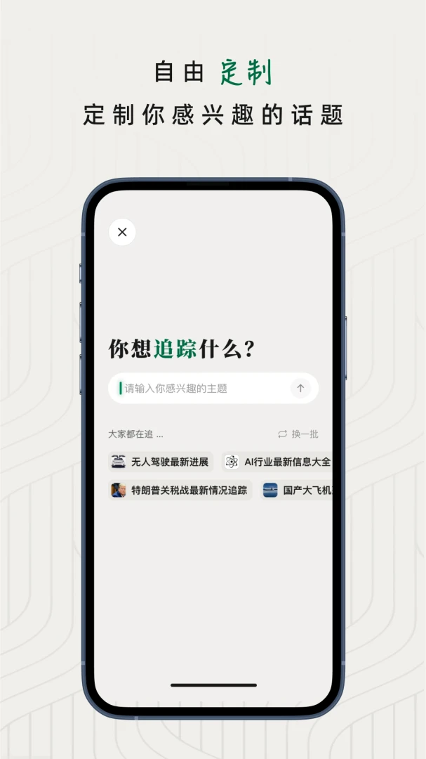 应用截图 2