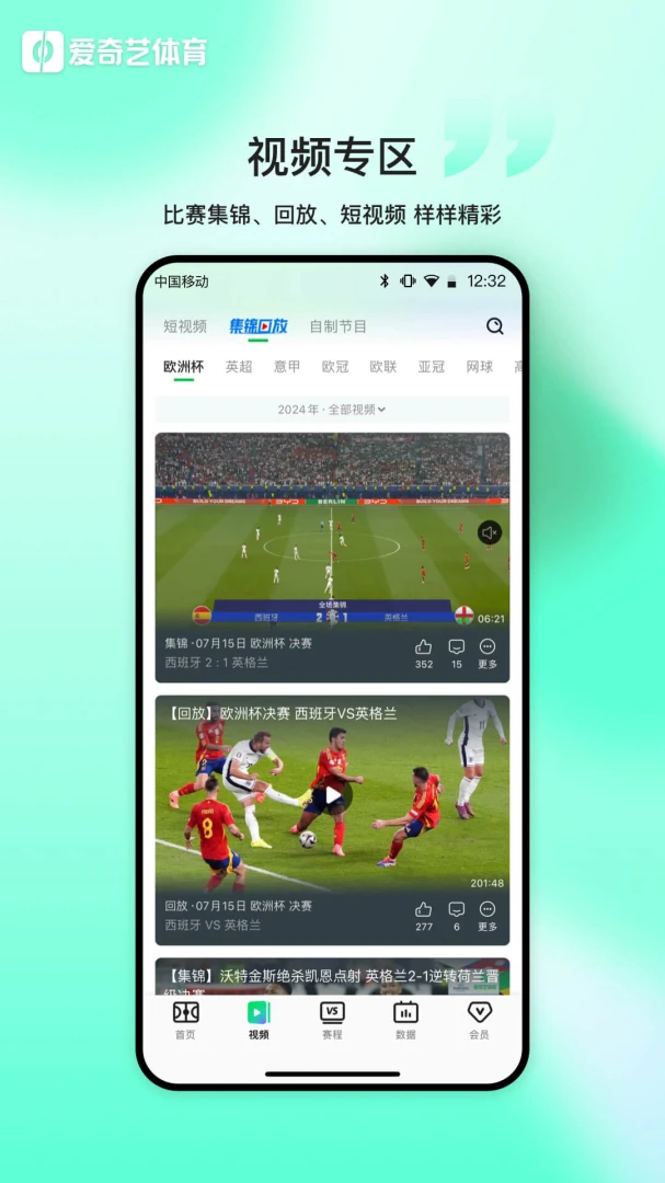应用截图 2