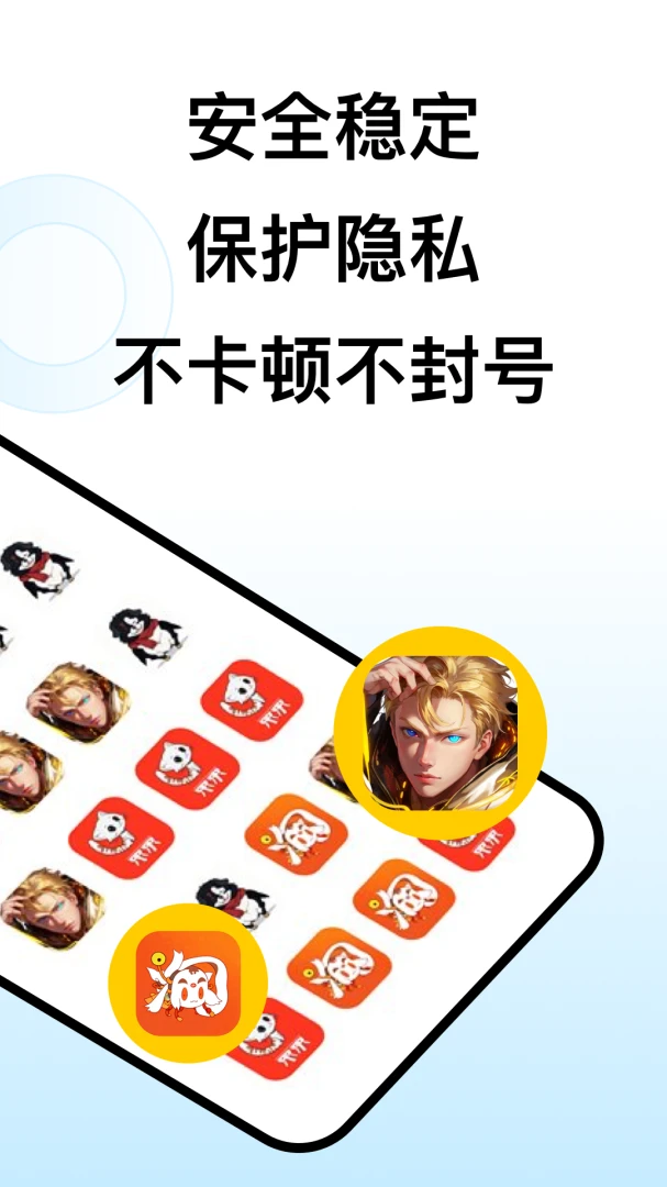 应用截图 2