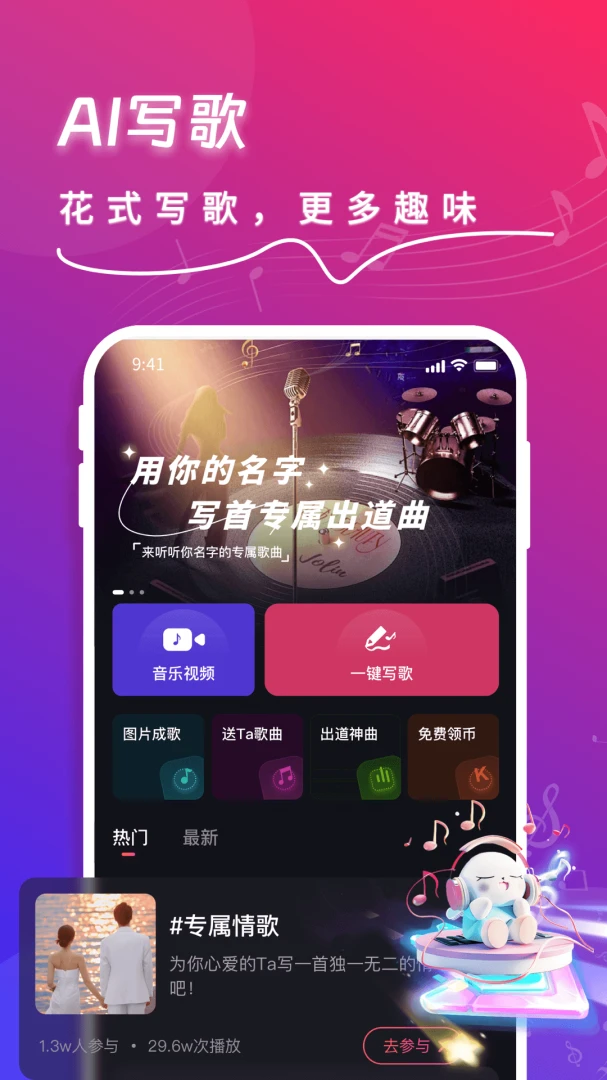 应用截图 1