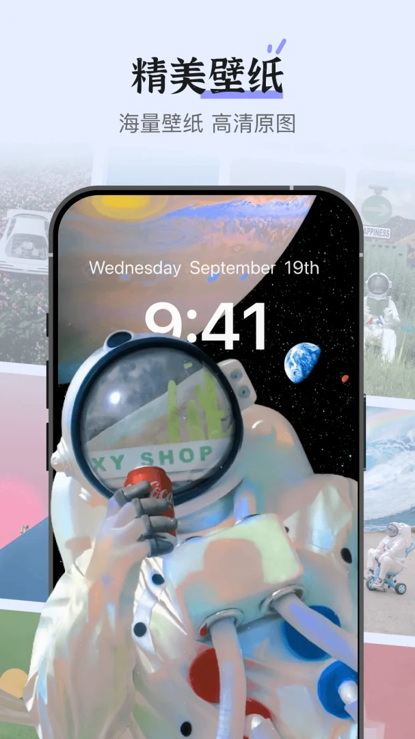 xScreen超级桌面截图