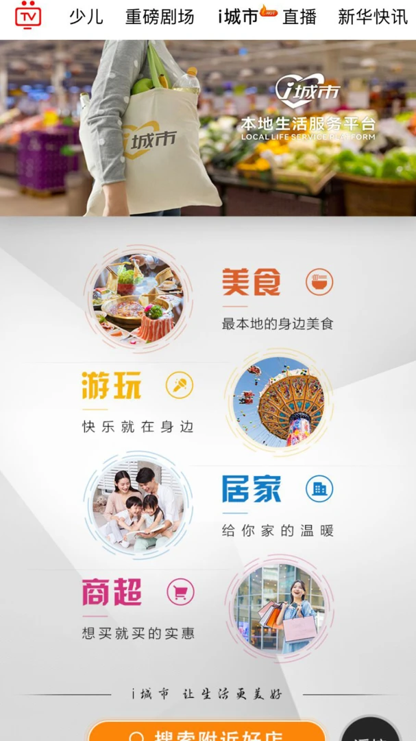 应用截图 4