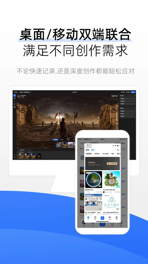应用截图 5