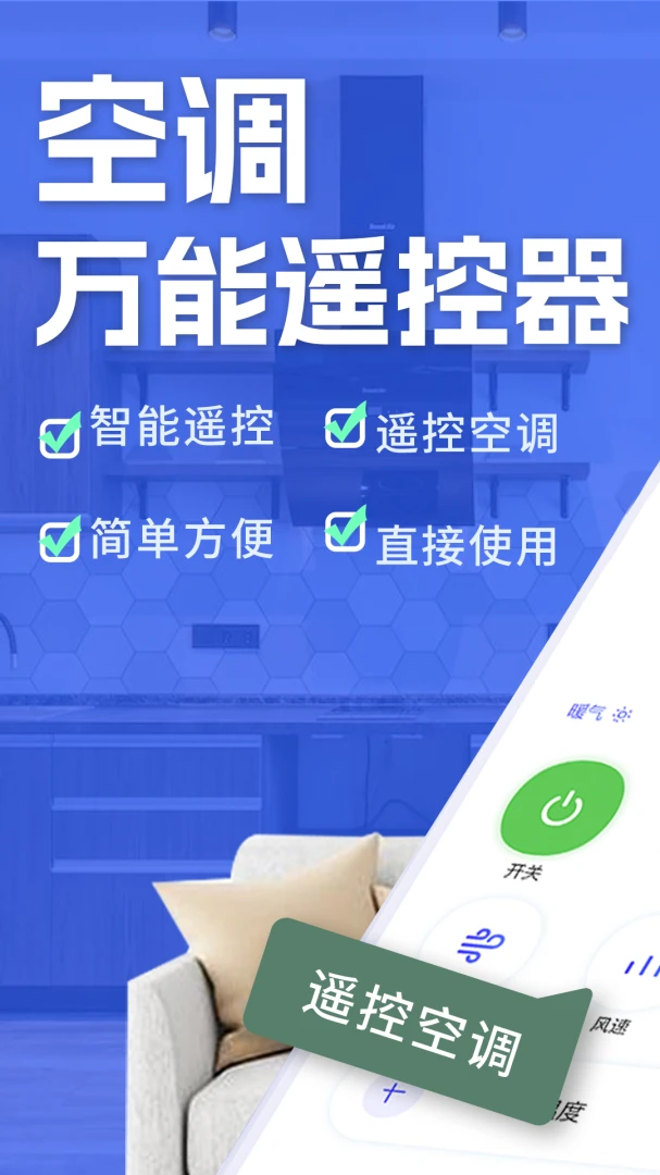 应用截图 1