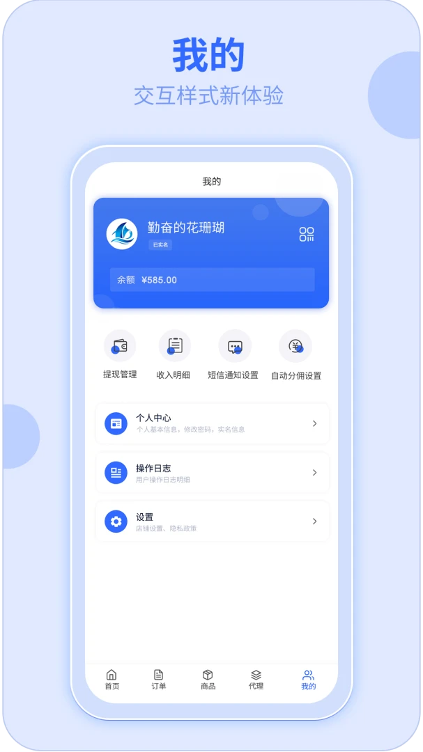 172号卡截图