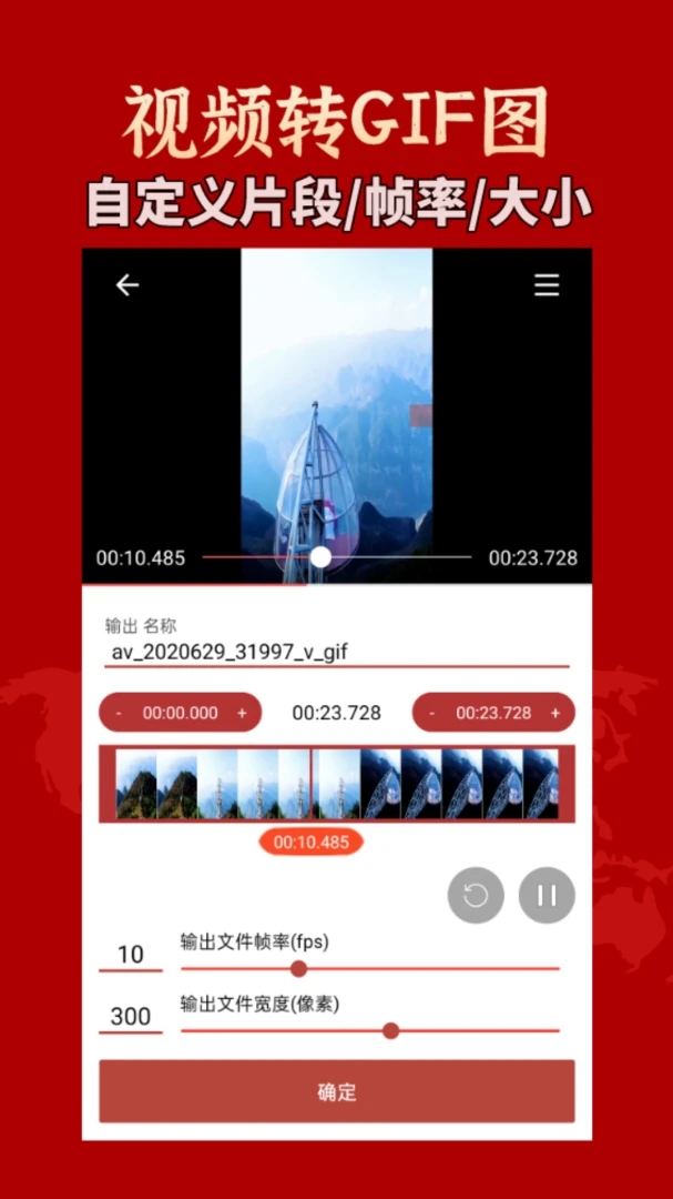 应用截图 2