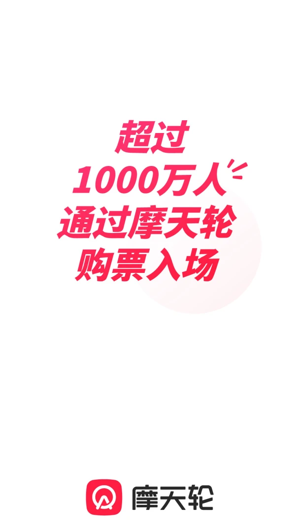 应用截图 1