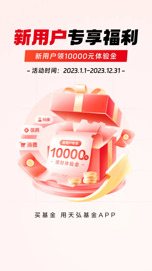 应用截图 1