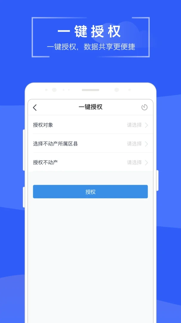 苏易登截图