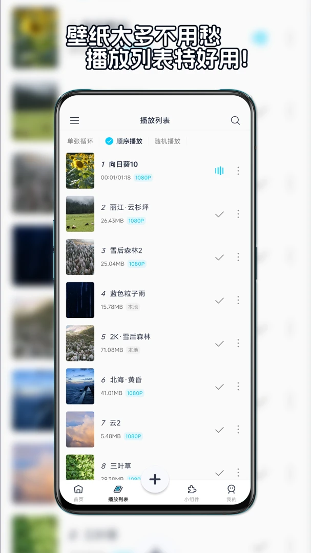 应用截图 4