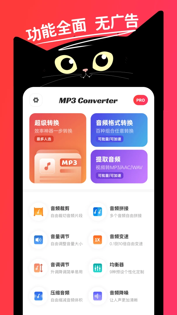 应用截图 1