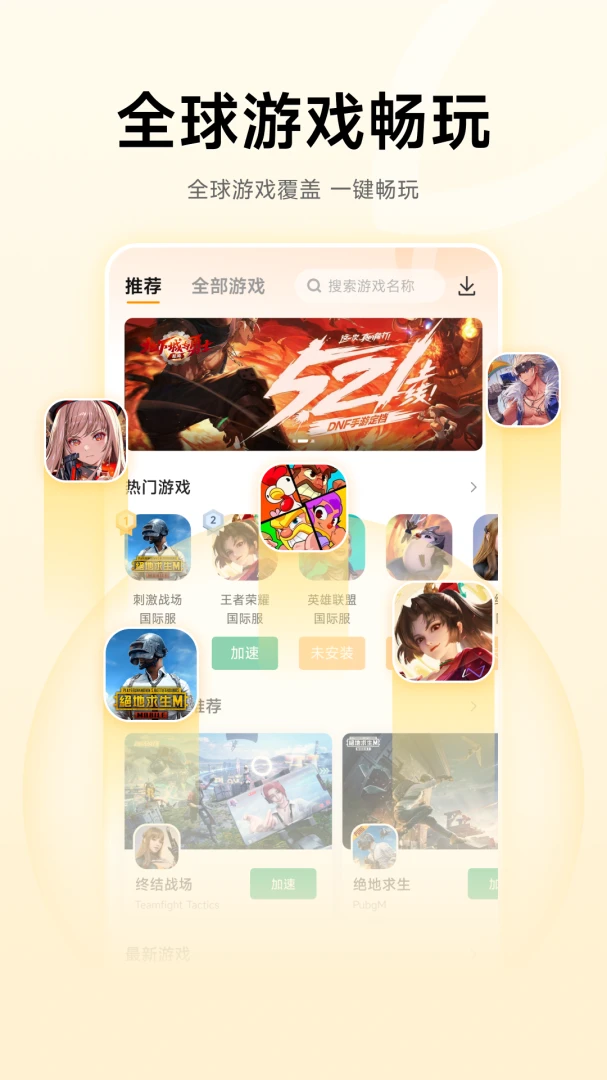 应用截图 1