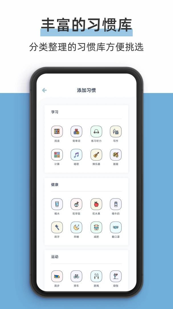 应用截图 4