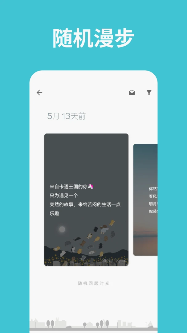应用截图 4