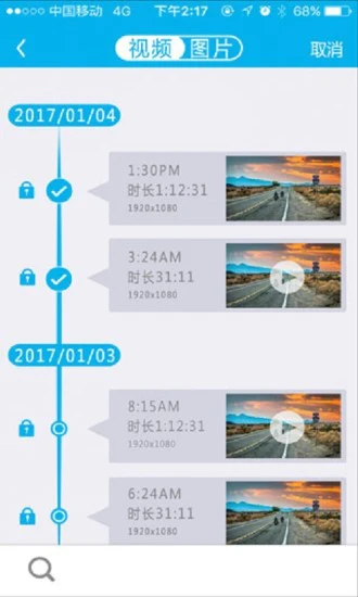 应用截图 4