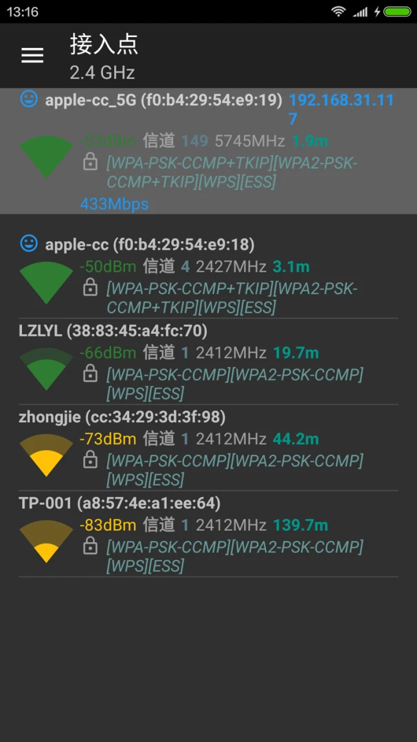 应用截图 1