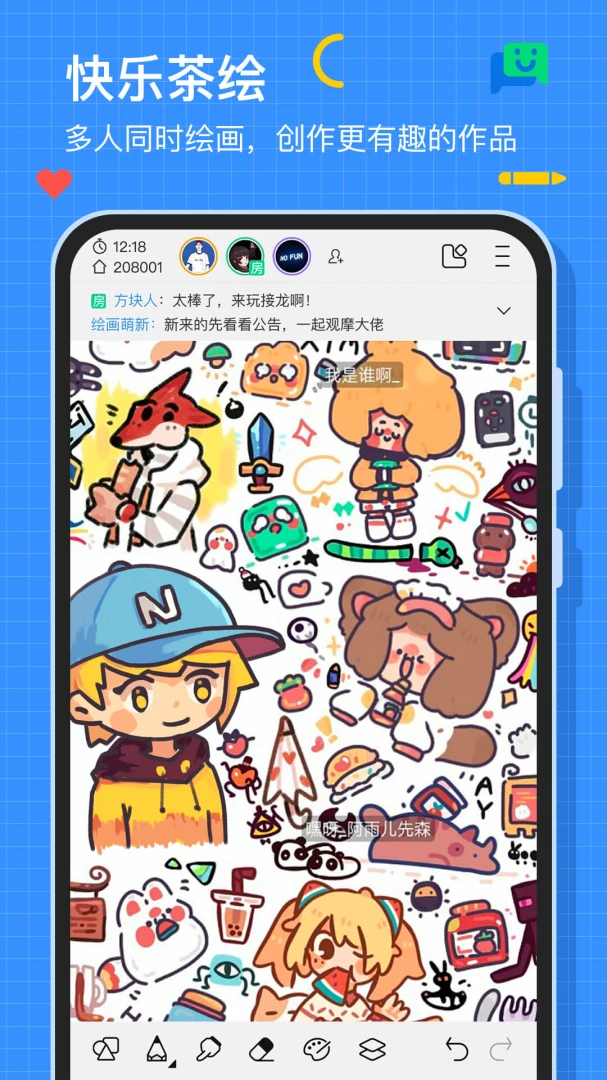 应用截图 1