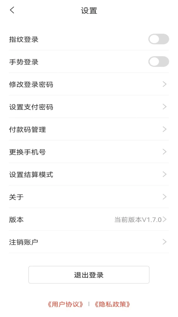 应用截图 3