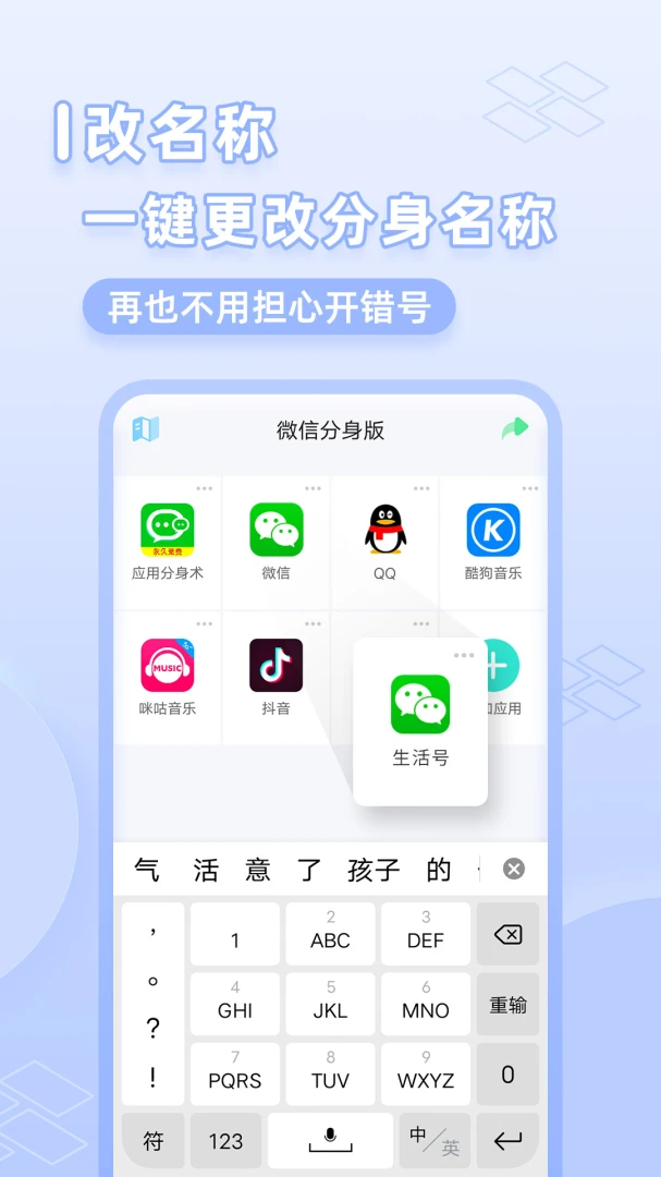 应用截图 2