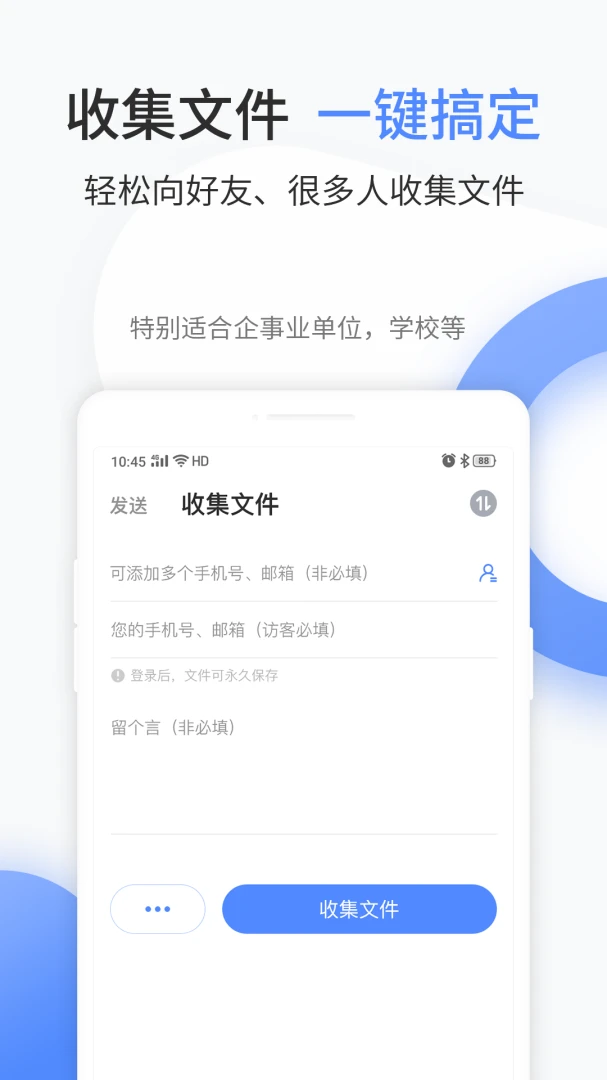 应用截图 4