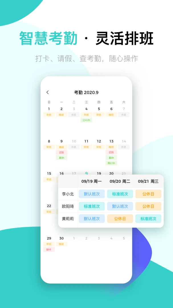 应用截图 4