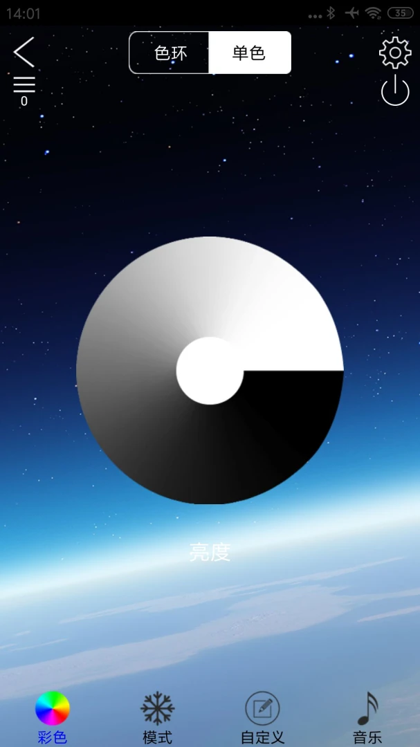 应用截图 1