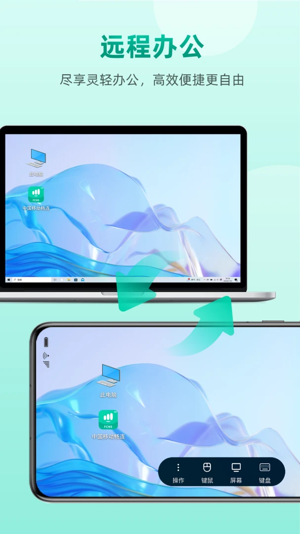 应用截图 2