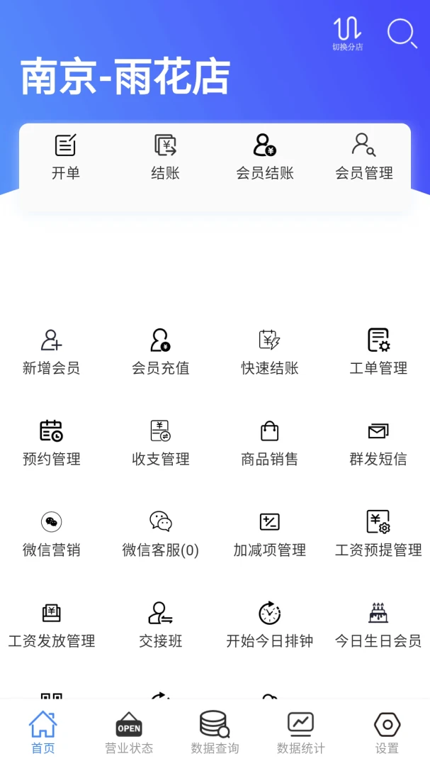 应用截图 2