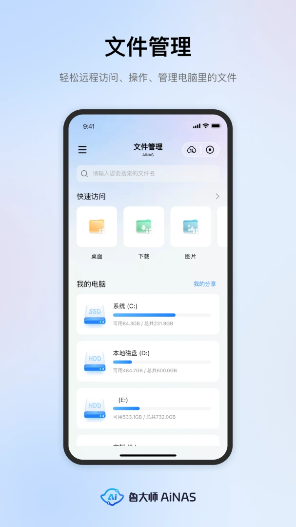应用截图 2