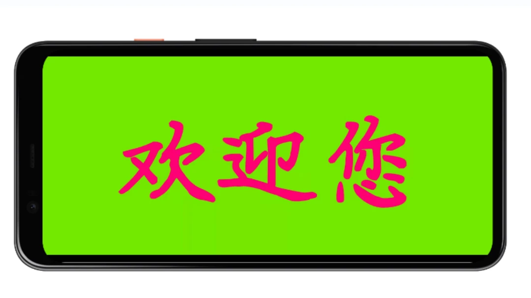 应用截图 3